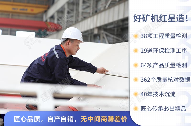 選購破碎機器來紅星享受出廠價優惠 選購破碎機器來紅星享受出廠價優惠