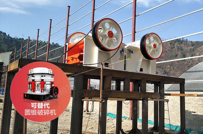 細顎式破碎機 細顎式破碎機