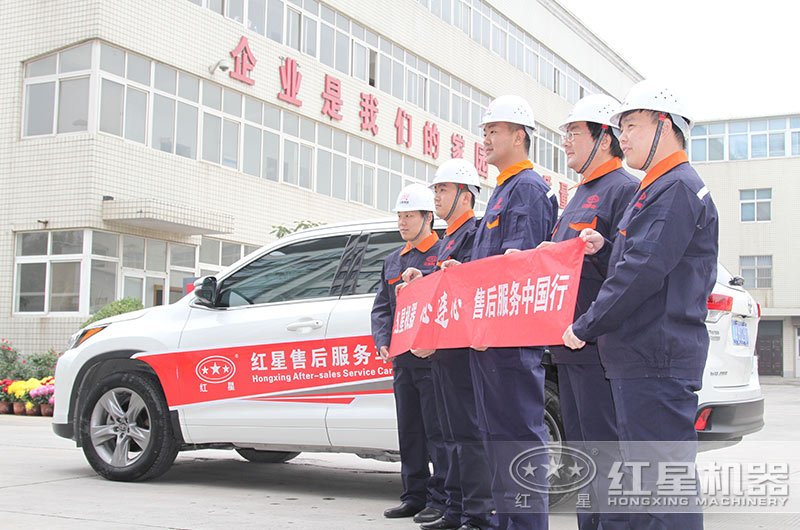 貼心售后，為您的產(chǎn)能高保駕護航