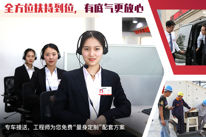 24小時(shí)在線，隨時(shí)等待您的咨詢