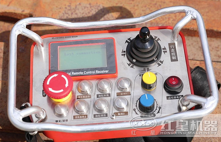 遙控在手，碎石無憂