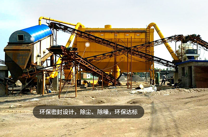 制砂現場環保裝置，讓生產更放心