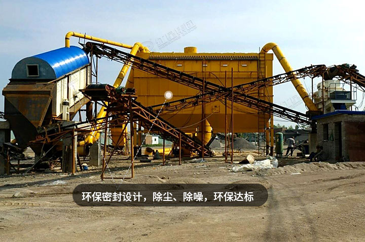 碎石制砂綠色生產現(xiàn)場