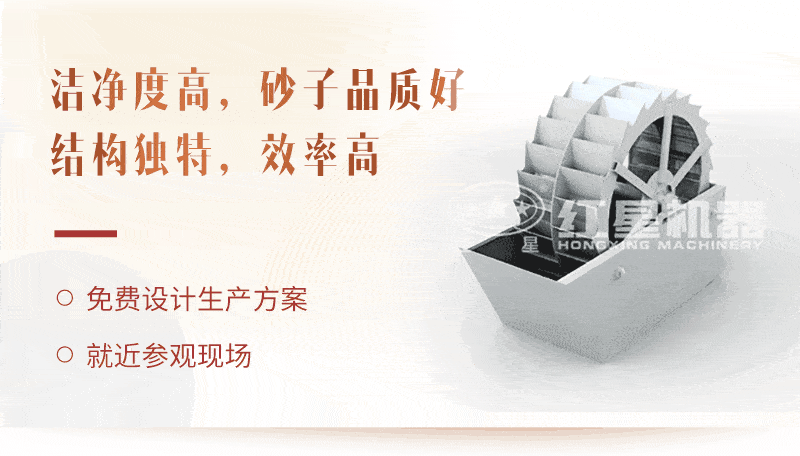 洗砂機工藝，廠家為用戶生產量身打造獲取高收益