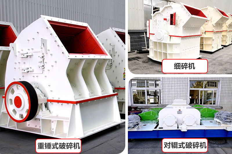 經(jīng)濟(jì)款制沙機(jī)器，推薦中小型砂石廠(chǎng)