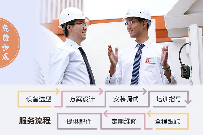 制砂機(jī)廠(chǎng)家提供全套總包服務(wù)，省心更劃算