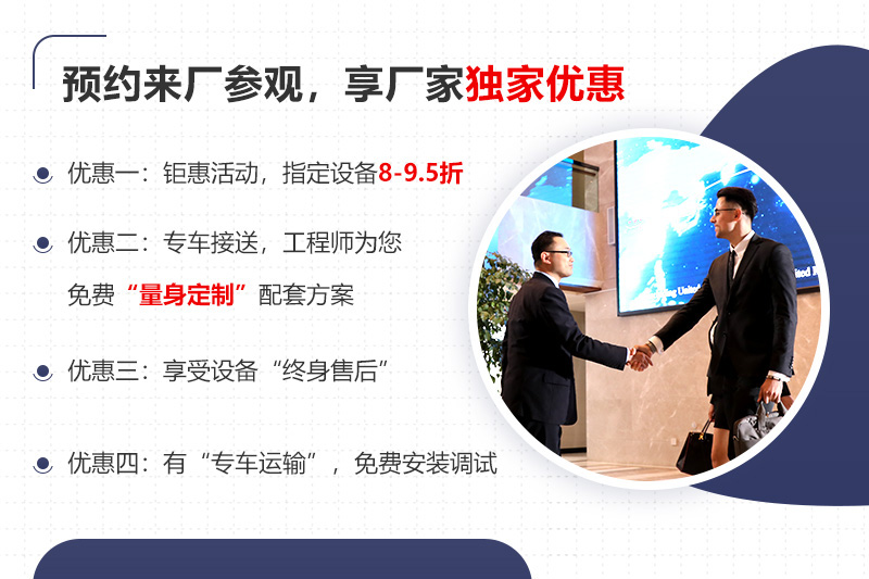 大廠(chǎng)家大品牌，更多服務(wù)免費(fèi)享受