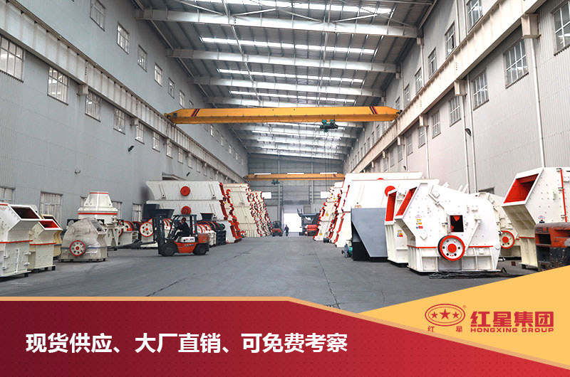 紅星直銷、報價優惠